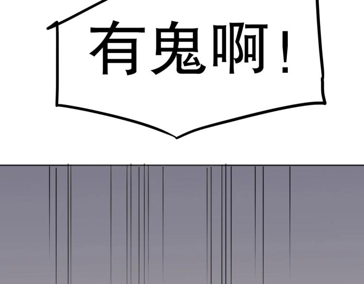 第28话 哭闹与威胁105