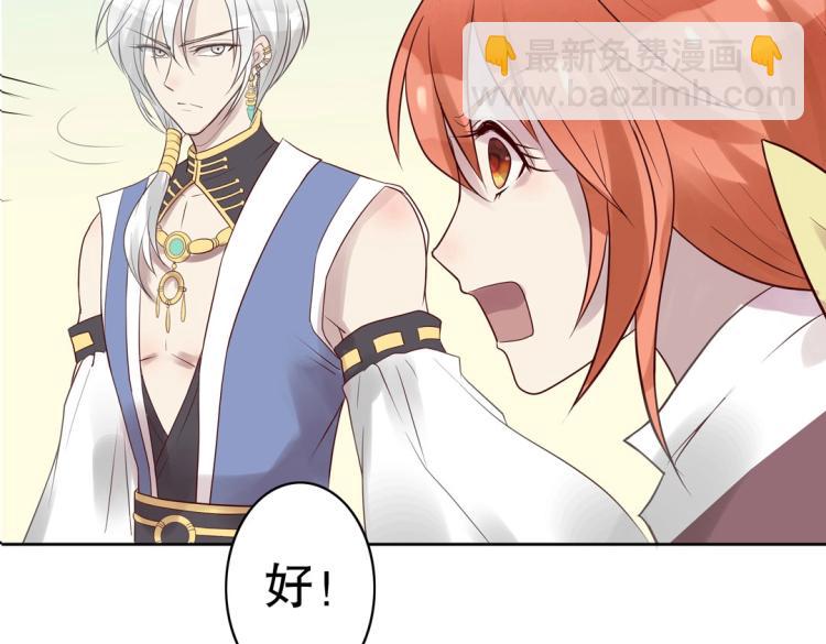 第30话 回到你身边36