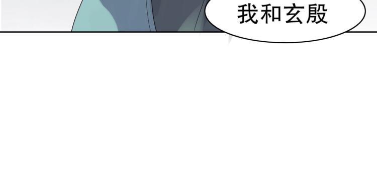 第24话 缓兵之计！27