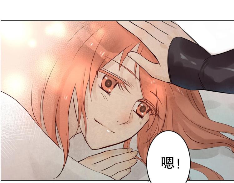 第13话 主人~我来侍寝了~76