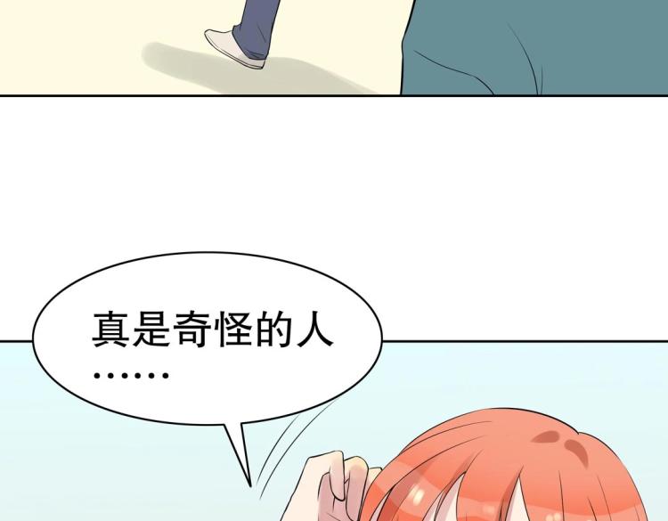第27话 闹够了没！86