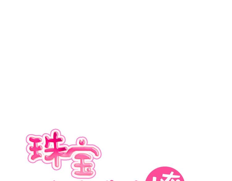 第13话 主人~我来侍寝了~12