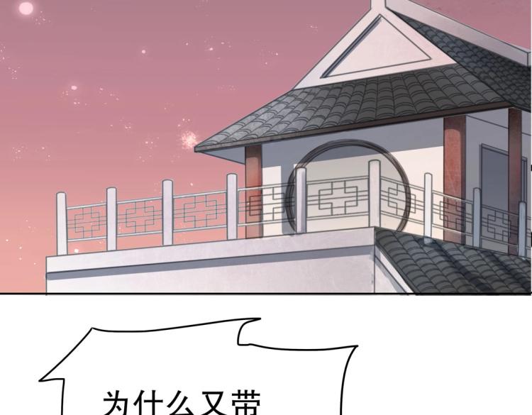 第30话 回到你身边102