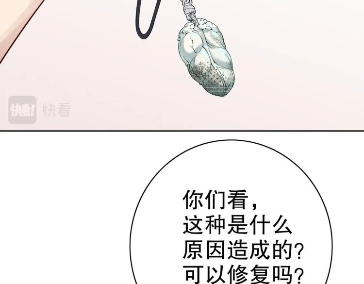 第15话 神秘来客46