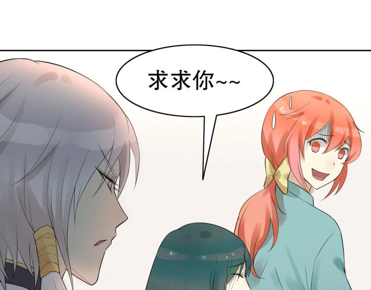 第17话 邪气珠子6