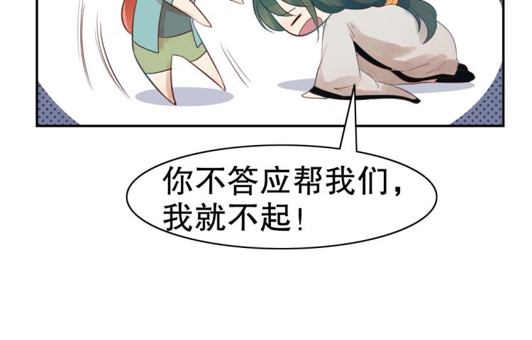 第16话 全力救治67