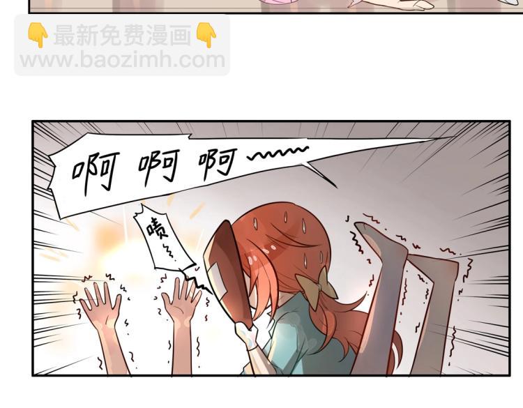 第3话 不好！衣服呢？！32