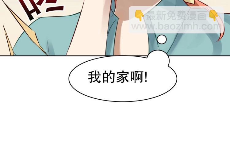 第27话 闹够了没！19