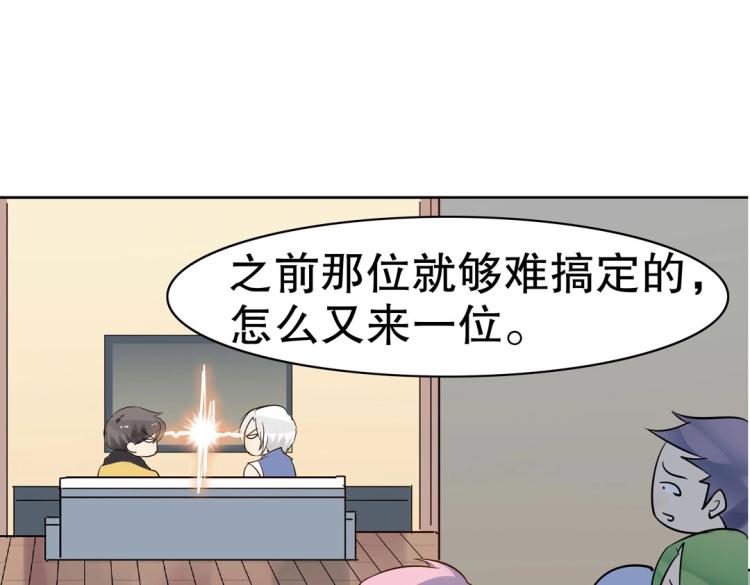 第25话 争宠19