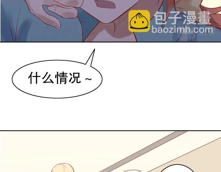 第27话 闹够了没！95