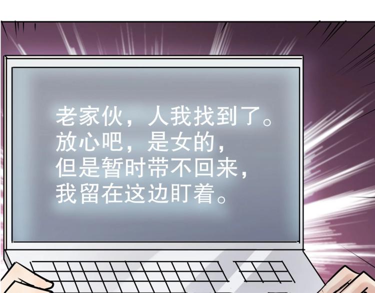 第25话 争宠9