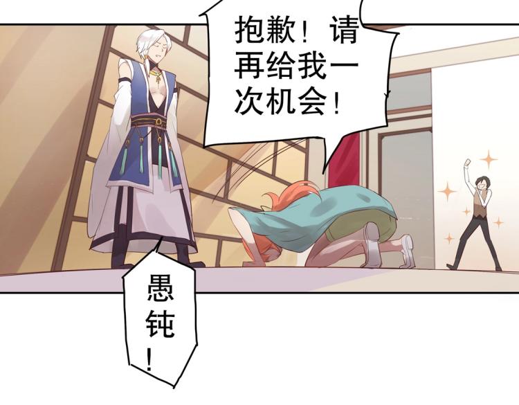 第5话 各种姿势求带走4