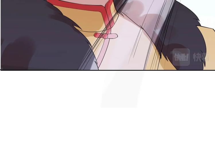 第23章 kiss！43