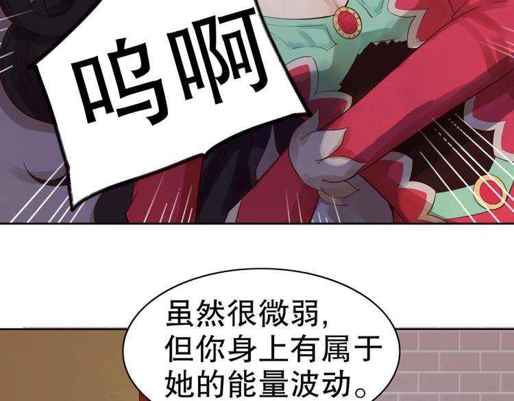 第19话 找上门来的男人5
