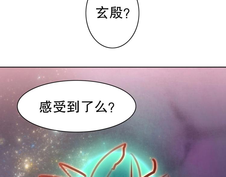 第16话 全力救治46