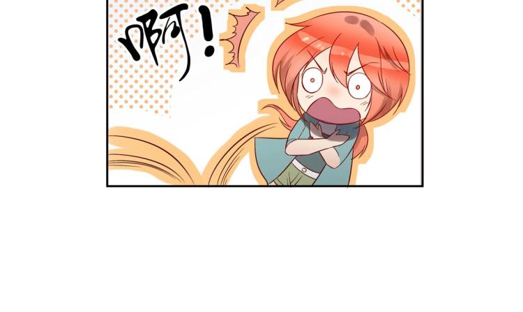 第10话 逆鳞3
