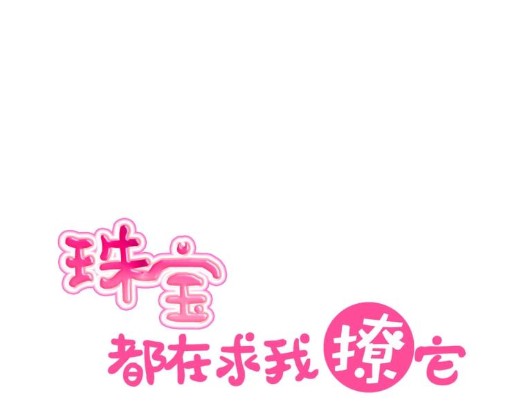 第30话 回到你身边20