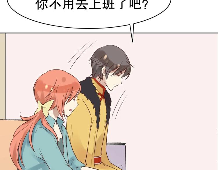 第31话 珠宝的求宠套路91