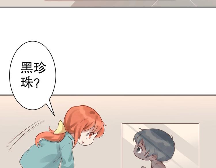 第5话 各种姿势求带走42