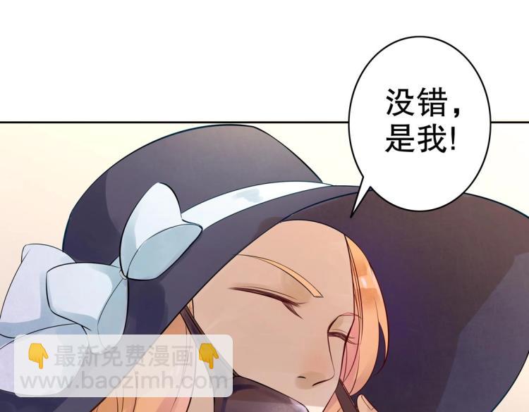 第15话 神秘来客39