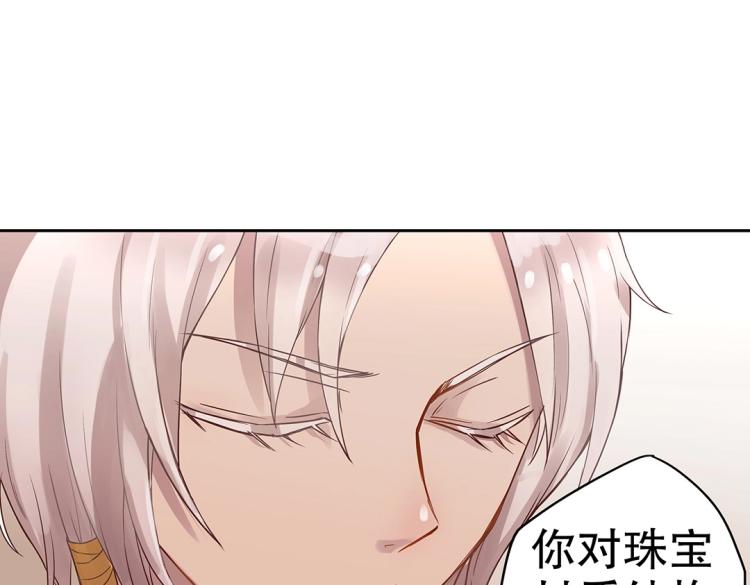 第5话 各种姿势求带走6