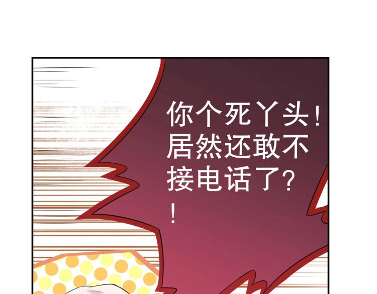 第14话 玄殷！救驾！！！54