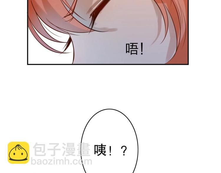 第23章 kiss！95