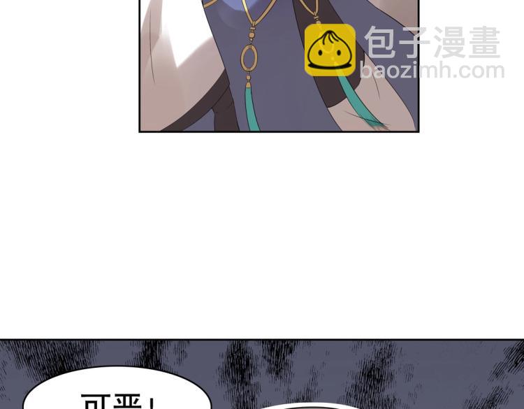 第24话 缓兵之计！41
