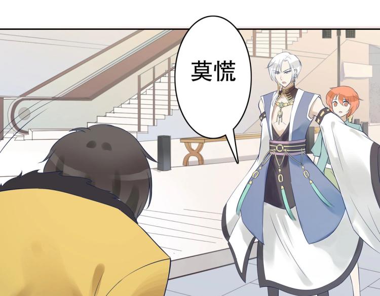 第21章 玄殷来了87