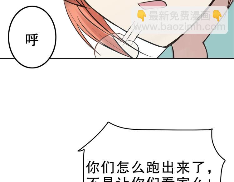 第33话 新装扮亮相！31