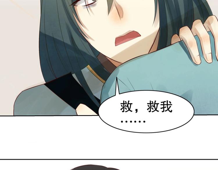 第17话 邪气珠子60
