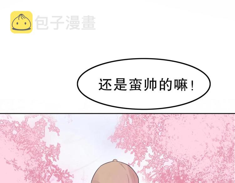 第32话 约会也不安生！5