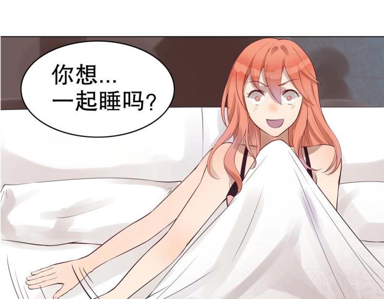 第13话 主人~我来侍寝了~66