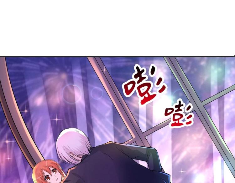 第34话 他想吻我？！85