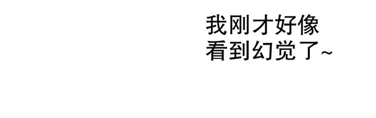 第6话 被诅咒的珠宝13