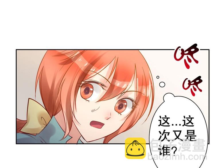 第7话 你不是想见我吗？57