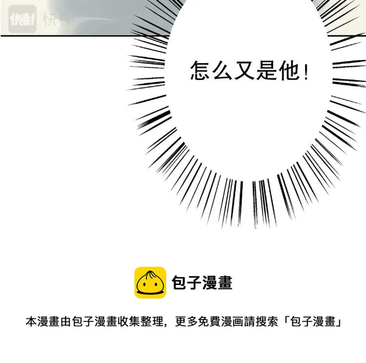 第21章 玄殷来了96