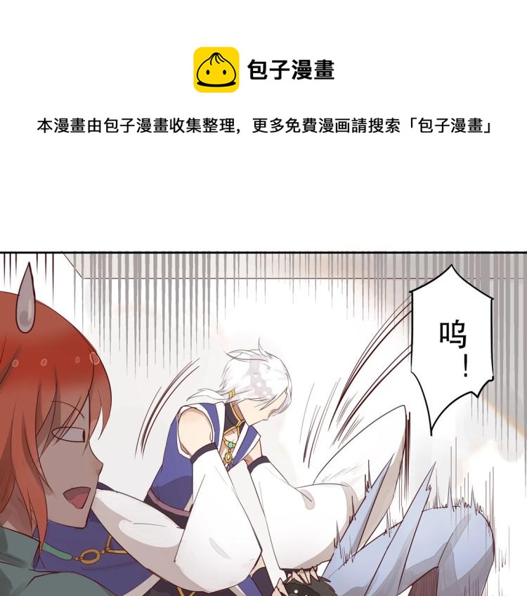 第4话 正确的使用方式30