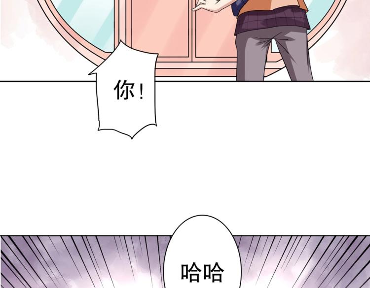 第34话 他想吻我？！46