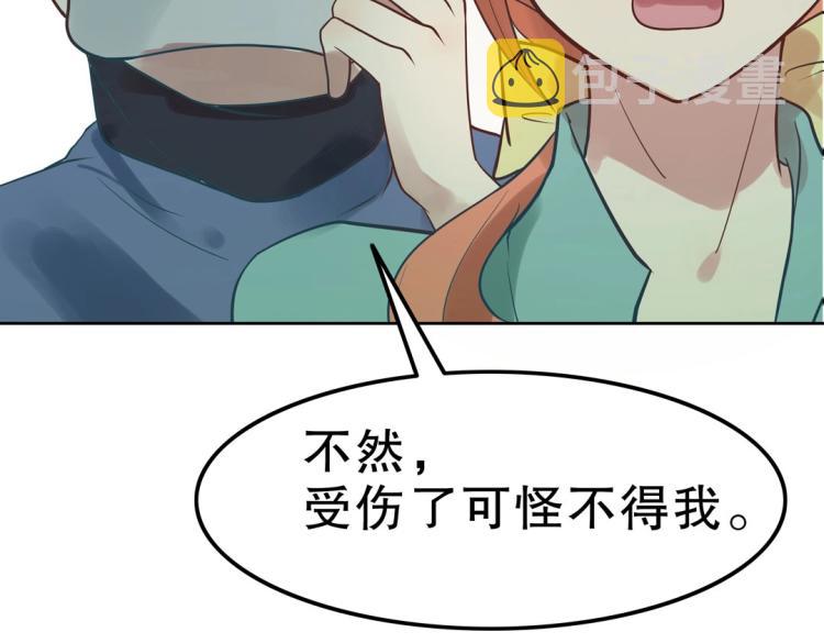 第33话 新装扮亮相！7