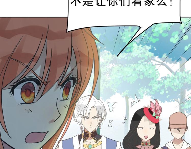 第33话 新装扮亮相！32