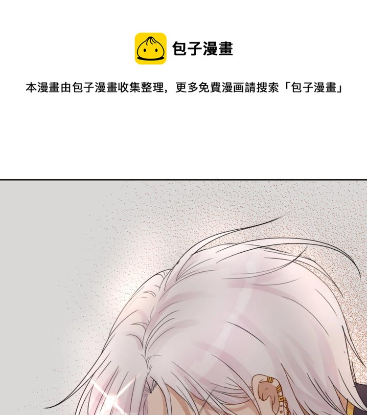 第2话 你、你别乱来啊！0