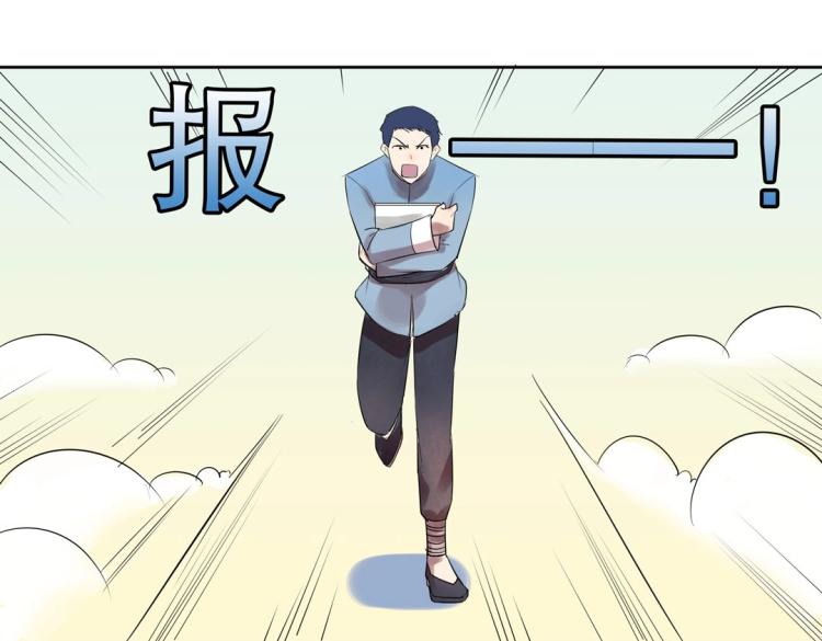 第25话 争宠3