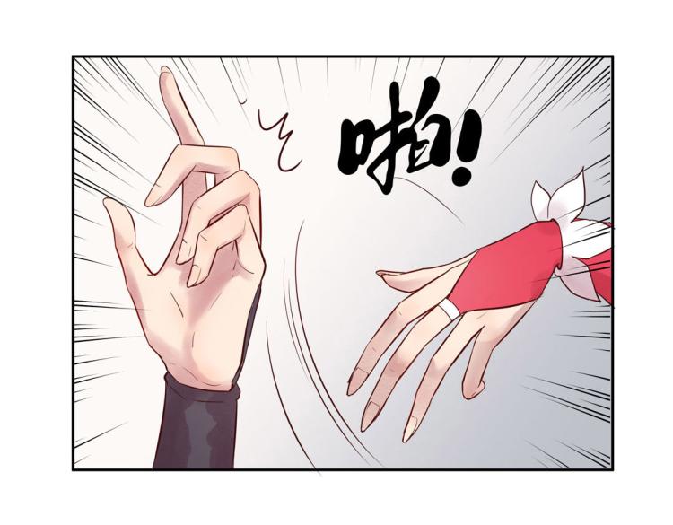 第9话 到底是男是女？！32