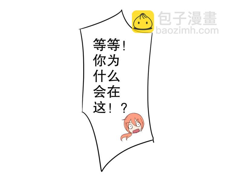 第7话 你不是想见我吗？54