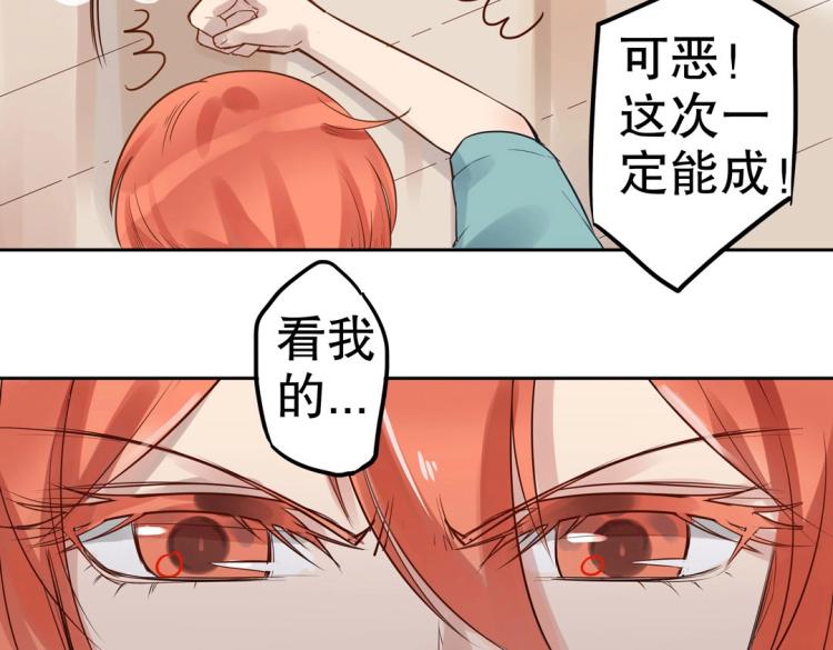 序章 预告30