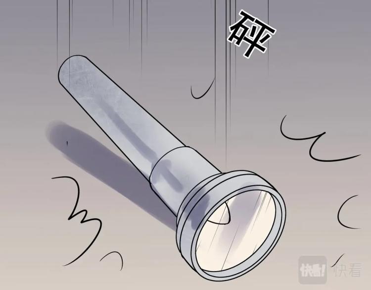 第28话 哭闹与威胁106
