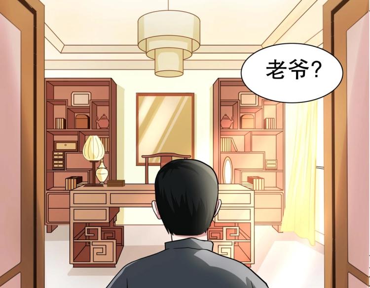 第34话 他想吻我？！3