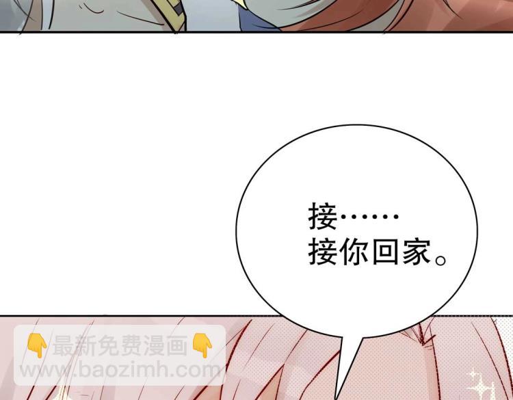 第21章 玄殷来了58