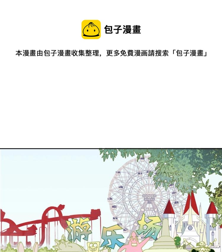 第33话 新装扮亮相！0